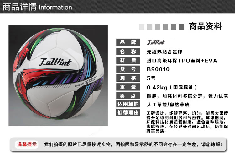 Ballon de football - Ref 6888 Image 29