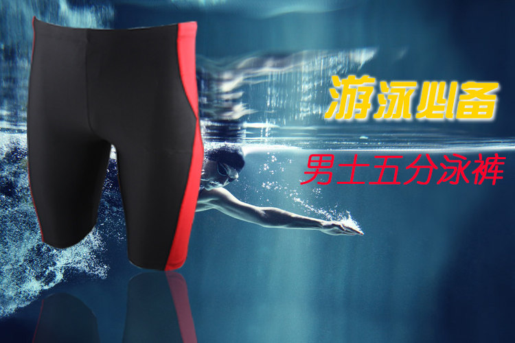 Maillot de bain homme LUWINT - Ref 2531978 Image 18
