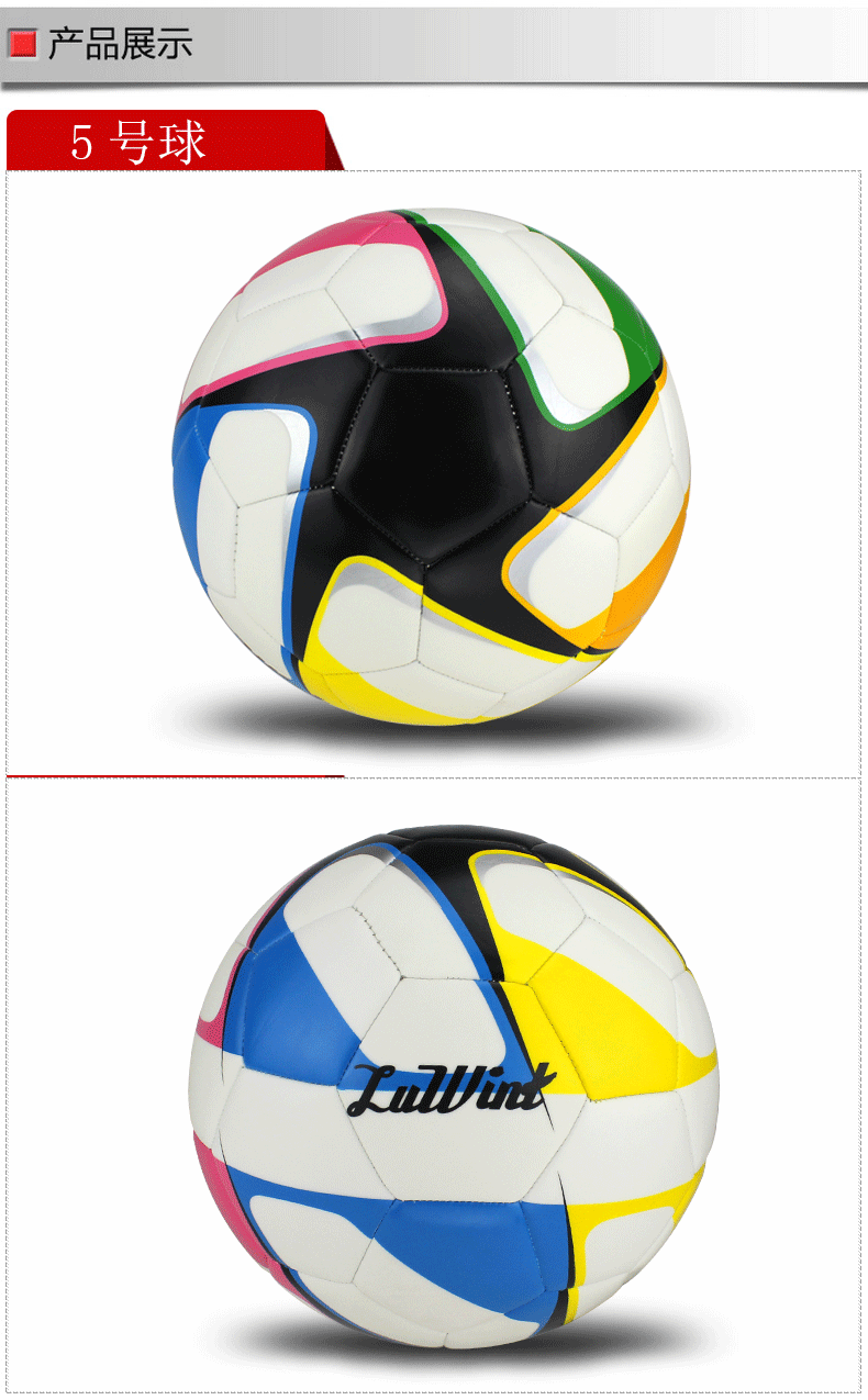 Ballon de foot - Ref 6887 Image 9