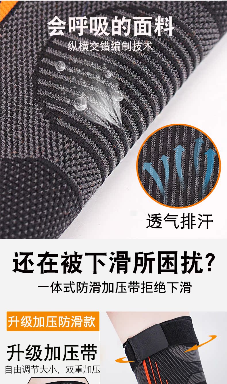 Bóng rổ thể thao Kneepad chạy cầu lông mùa hè leo núi phần mỏng bảo vệ đầu gối người đàn ông ấm áp và phụ nữ bao tay gym