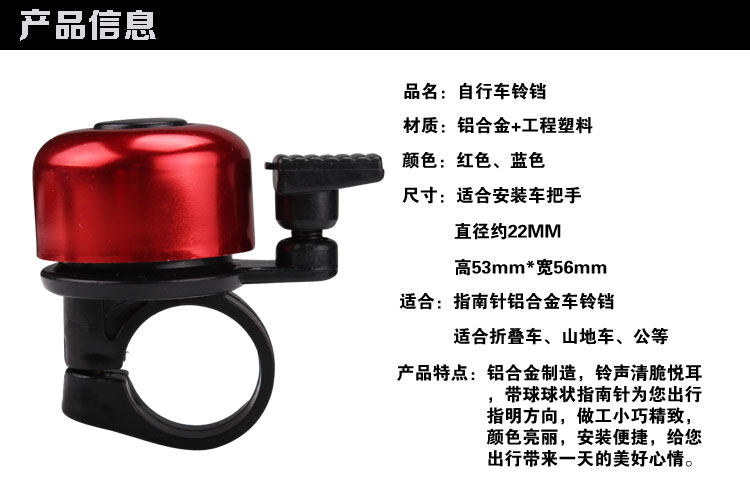 Avertisseur de vélo bell Compass LUWINT - Ref 1459570 Image 20