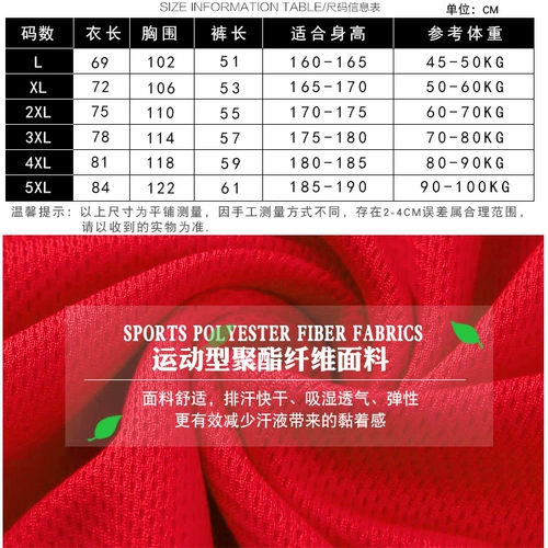 Баскетбольная форма для школьников, баскетбольная футбольная форма для тренировок, дышащий жилет, делается под заказ