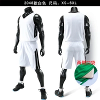 2048 Модельный белый