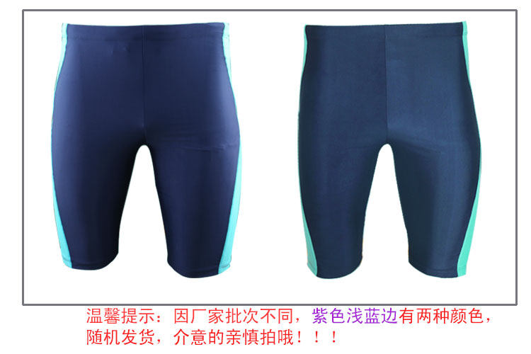 Maillot de bain homme LUWINT - Ref 2531978 Image 20
