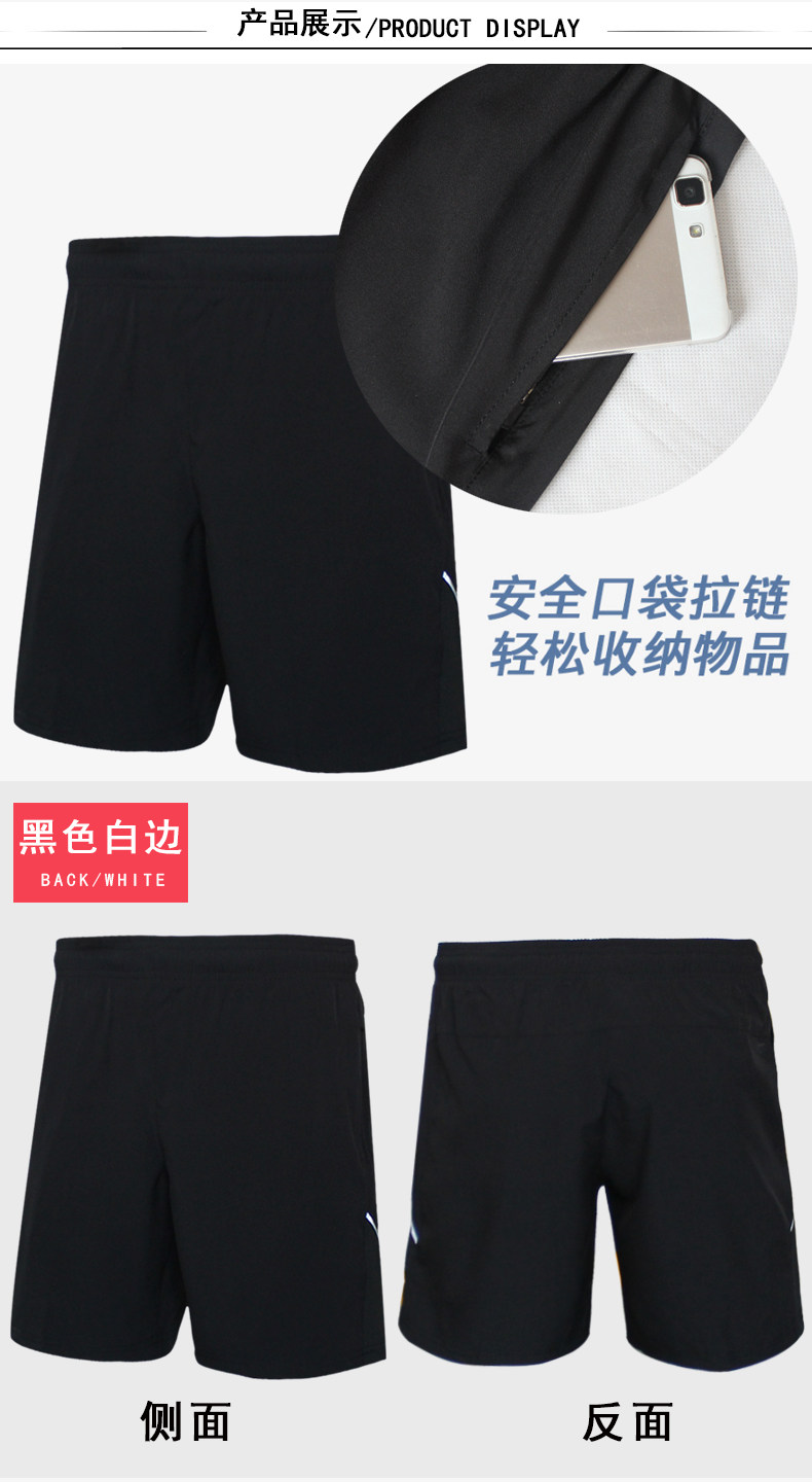 Vêtement fitness homme LUWINT - Ref 605676 Image 16