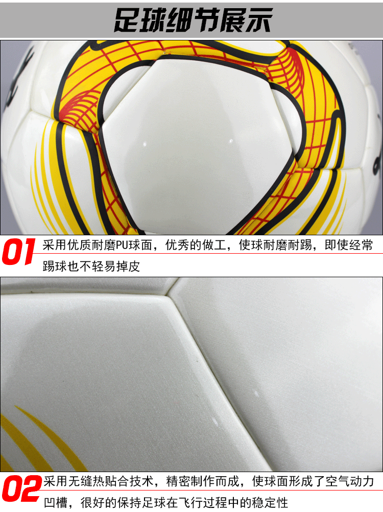 Ballon de foot - Ref 6887 Image 18