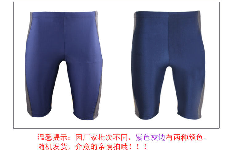 Maillot de bain homme LUWINT - Ref 2531978 Image 19