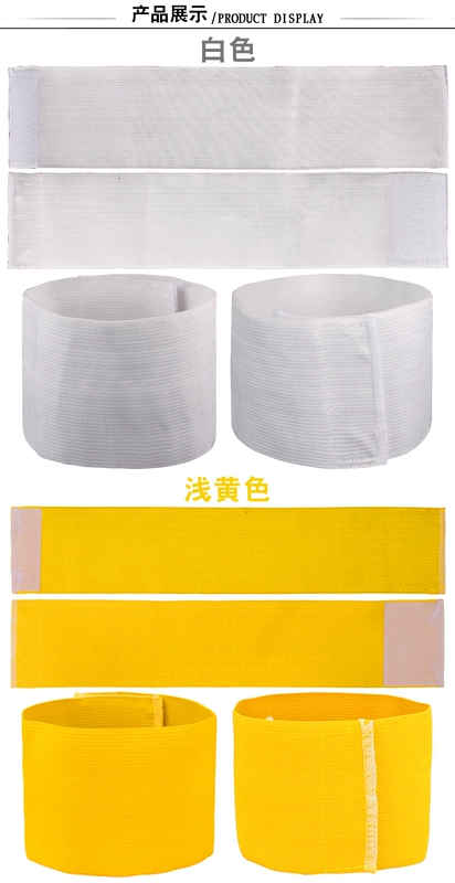 Băng tay in tay áo trống băng tay dành cho người lớn đội trưởng bóng đá tay áo trẻ em tay áo trượt với Velcro