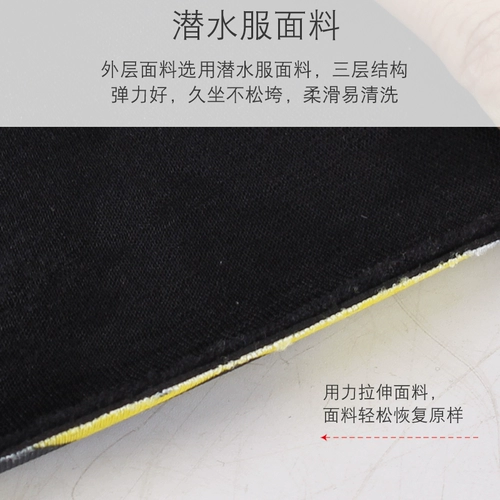 Дышащая эластичная подушка, водонепроницаемые аксессуары, увеличенная толщина