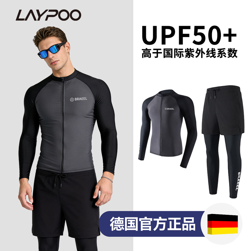 Men's Snorkeling Swimsuit, Diving Suit, Surfing, Swimming, Rafting, Quick-Drying Wet Suit, Split Sun Protection, Long-Sleeved Trousers, Jellyfish Suit Men's Snorkeling Swimsuit, Diving Suit, Surfing, Swimming, Rafting, Quick-Drying Wet Suit, Split Sun Protection, Long-Sleeved Trousers, Jellyfish Suit