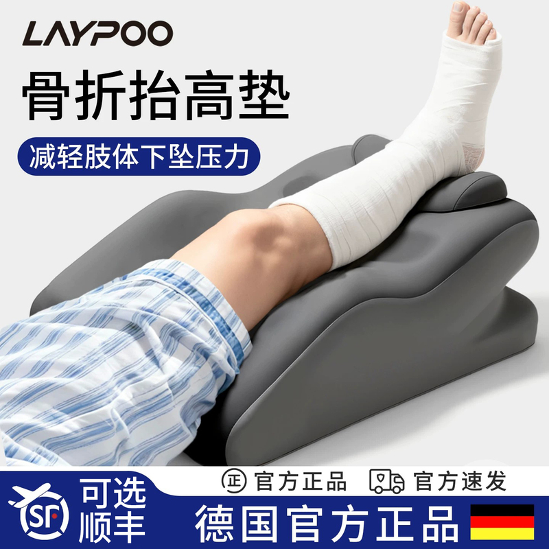 Leg Pillow for Fracture Recovery, Bed Rest Essential, Lower Limb Elevation Pad, Post-Surgery Bed Care, Sleeping Ankle Pressure Relief Leg Pillow for Fracture Recovery, Bed Rest Essential, Lower Limb Elevation Pad, Post-Surgery Bed Care, Sleeping Ankle Pressure Relief