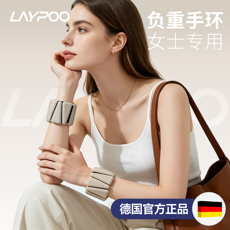 Weight-Bearing Wristbands, the Same Model as Guan Xiaotong'S, for Women's Arm and Hand Exercise, with Removable and Adjustable Weights
