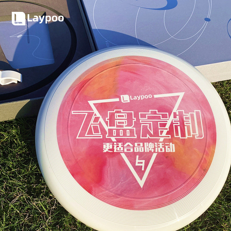 laypoo Frisbee custom custom pattern 175g sports outdoor extreme professional adult group building gift box soft hand-painted