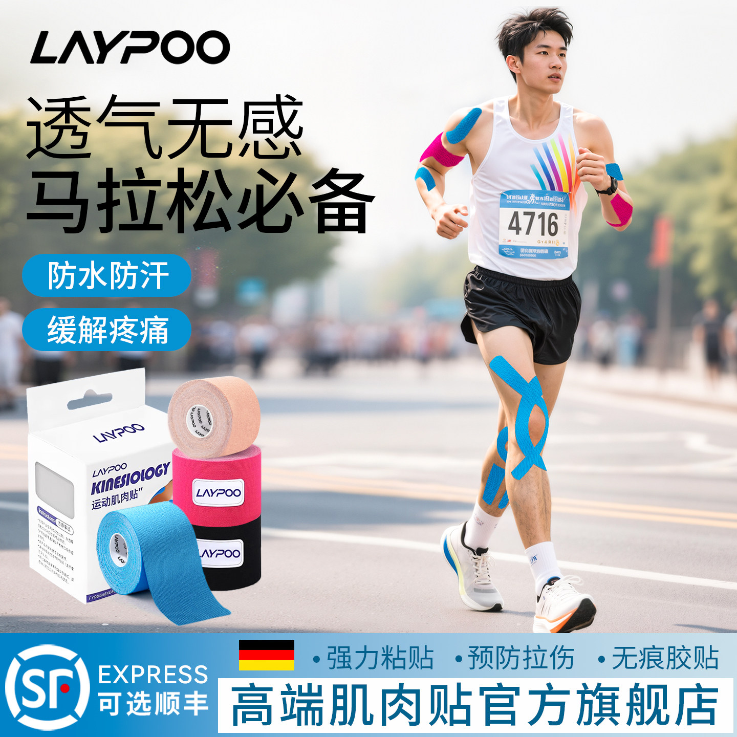 南高雄家扶舉辦2024 愛RUN 旗津星光公益路跑旗津國小全體畢業生共同參與, image size:1440x1440