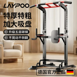 Multi-functional horizontal bar indoor For Home pull-up frame hanger bar home fitness equipment floor arm flexion and extension