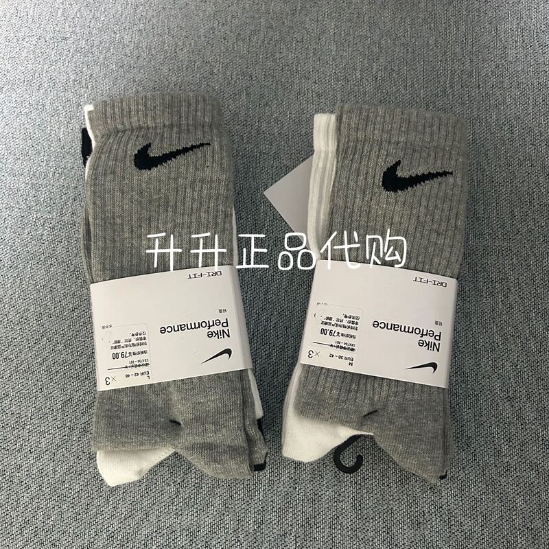 Shengsheng Genuine Product Purchasing Agent Nike Pairs of Black, White, and Gray Casual Sports High-Top Socks Sx4704-901