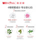 Winona Translucent White BB Cream Sensitive Skin Concealer Isolation Sunscreen ຕິດທົນດົນ ຜິວແຫ້ງ ຜິວມັນ ສົດໃສ ບໍາລຸງລ້ຽງ ແຕ່ງໜ້າ