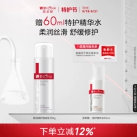 Нет аромата