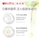 Winona very moisturizing moisturizing cream 50g facial cream lotion hydrating and moisturizing