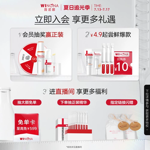 Увлажняющий восстанавливающий крем для чувствительной кожи, второе поколение