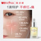 Winona Green Thorn Fruit Oil Special Care Essence Oil 5ml Dry Sensitive Moisturizing Oil Nourishes Skin