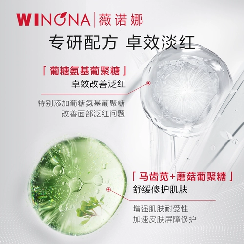 Увлажняющий успокаивающий восстанавливающий тонер для чувствительной кожи, 120 мл