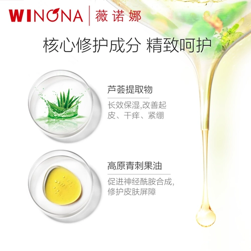 Мягкий восстанавливающий увлажняющий крем для тела для чувствительной кожи против сухости