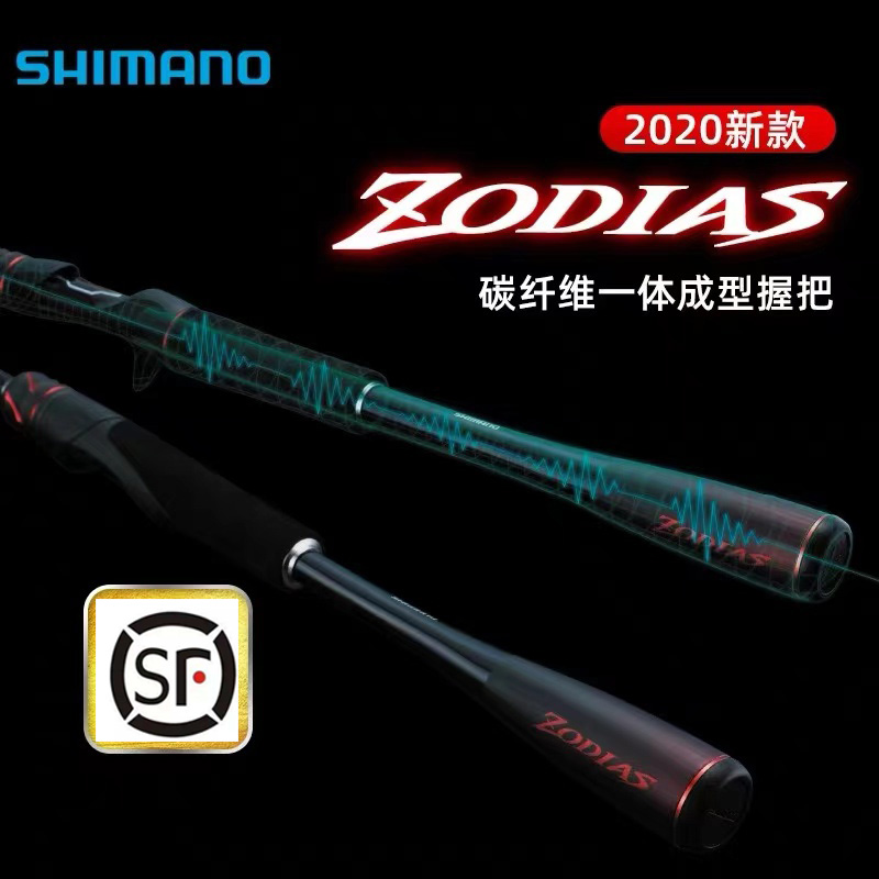 Jubilee maestro zodias road Apole straight shank Freshwater Far Throw Carbon Import Fishing Rod Left Guru