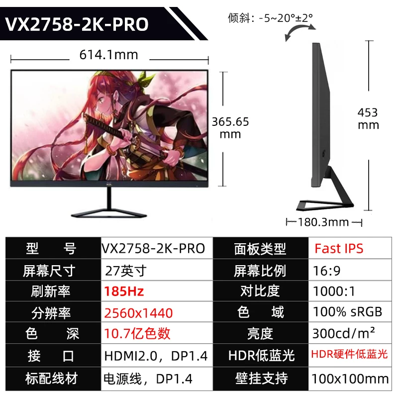 Игровой LCD-дисплей, 27G, G58, 27 дюймов, 210 Гц