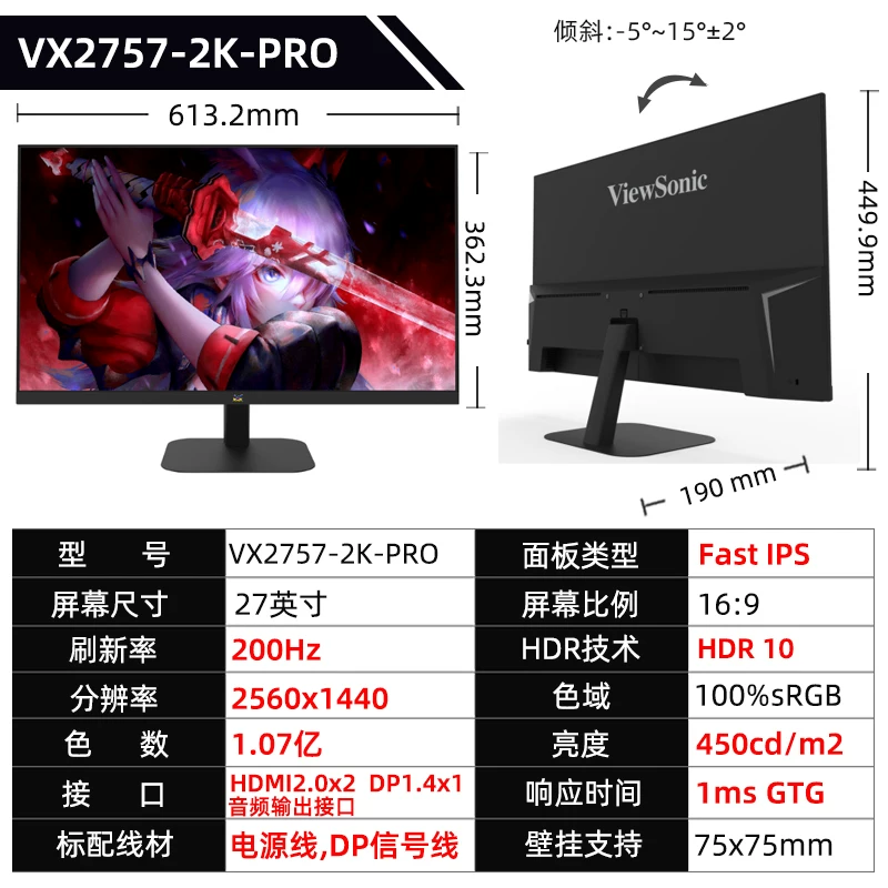Игровой LCD-дисплей, 27G, G58, 27 дюймов, 210 Гц