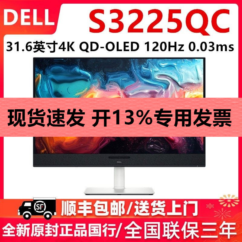 Dell 31.6inch S3225Qc/S3225Qs Oled Display 4K Gaming 120Hz Gaming Screen