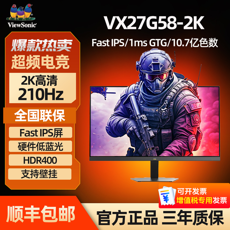 Viewsonic Vx27G58-2K 27-Inch 2K 210Hz Ips Gaming Monitor Hdr400 Hardware Low Blue Light
