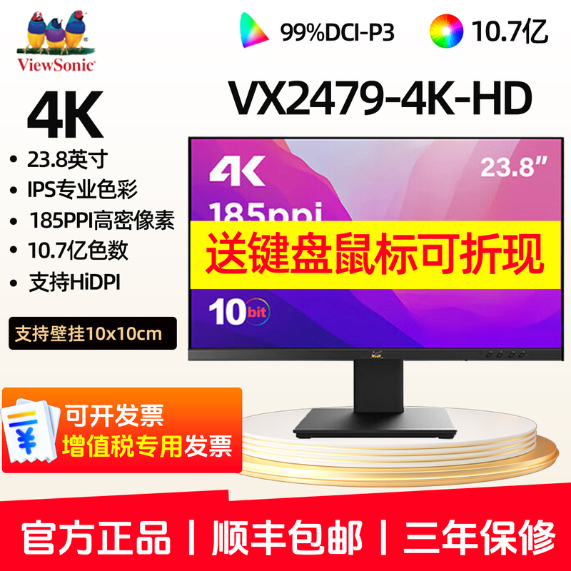 Viewsonic 23.8-Inch 4K Ultra-Clear Ips Screen Monitor with Adjustable Height and Rotation Vx2479-4K-Hd/Vg81