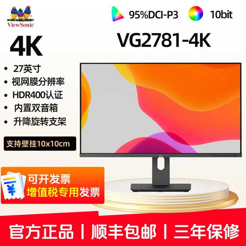 Viewsonic 27-Inch 4K Ultra-Clear Ips Screen Hdr400 Typec96W 10Bit Rotating and Lifting Vg2781-4K