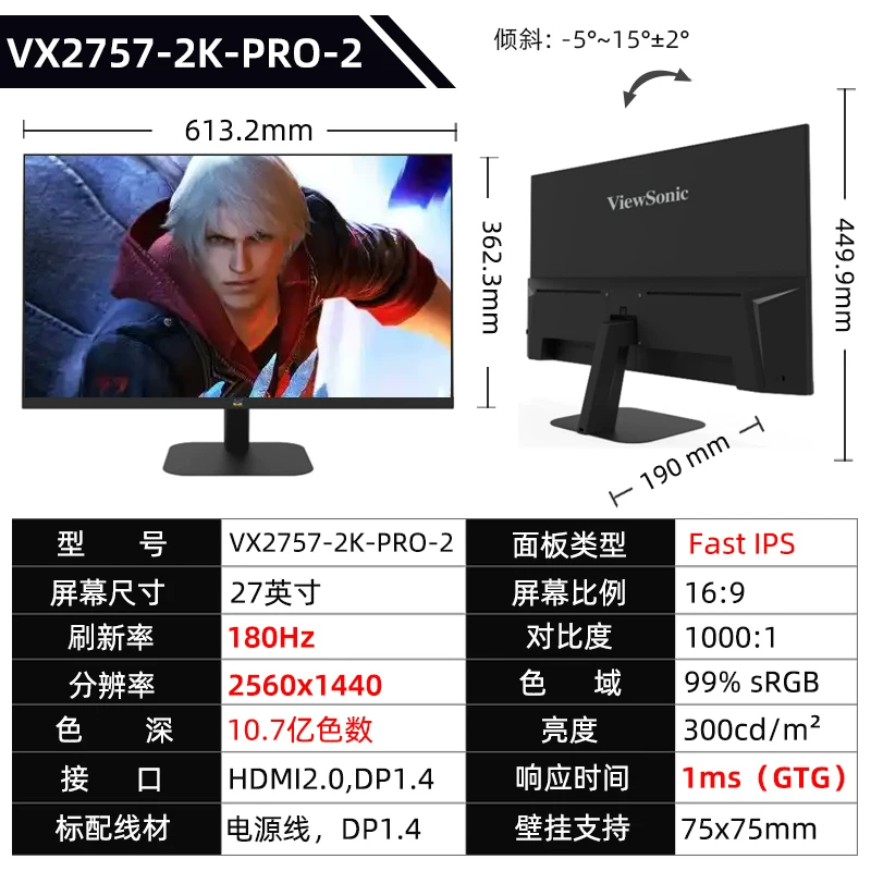Игровой LCD-дисплей, 27G, G58, 27 дюймов, 210 Гц