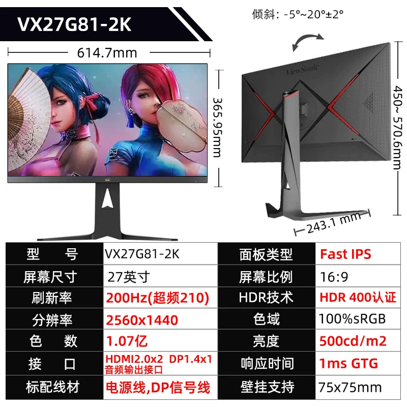 Игровой LCD-дисплей, 27G, G58, 27 дюймов, 210 Гц
