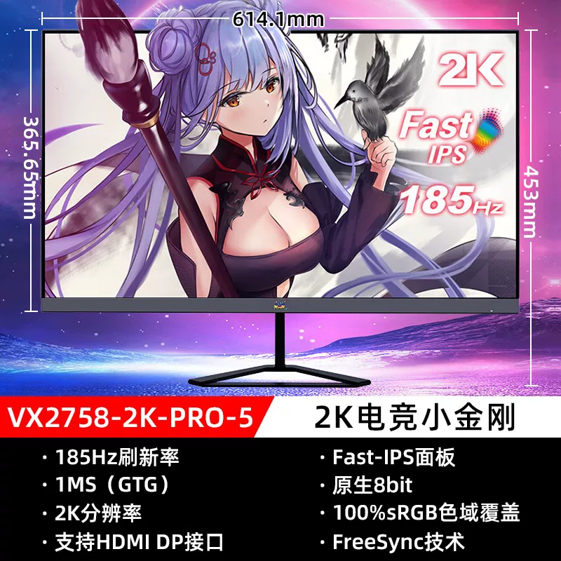 Игровой LCD-дисплей, 27G, G58, 27 дюймов, 210 Гц