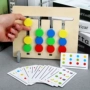 Trẻ em Montessori 2-6 tuổi trái cây logic bốn màu trò chơi tư duy tập trung đào tạo câu đố đồ chơi cha mẹ trẻ con - Trò chơi cờ vua / máy tính để bàn cho trẻ em đồ chơi gỗ montessori