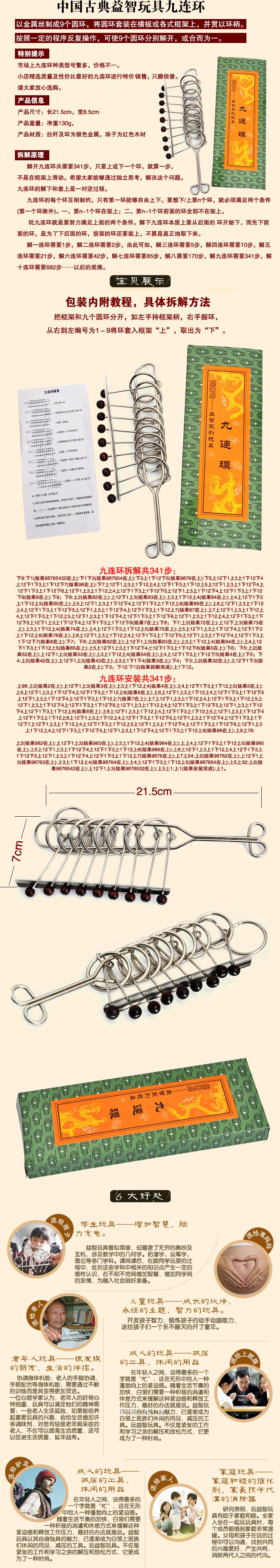 Phát triển trí tuệ trẻ em bằng gỗ dành cho người lớn đồ chơi giáo dục hàng loạt tháo gỡ kết hợp trò chơi Kong Ming Lu Ban khóa chín liên kết đồ chơi bằng gỗ