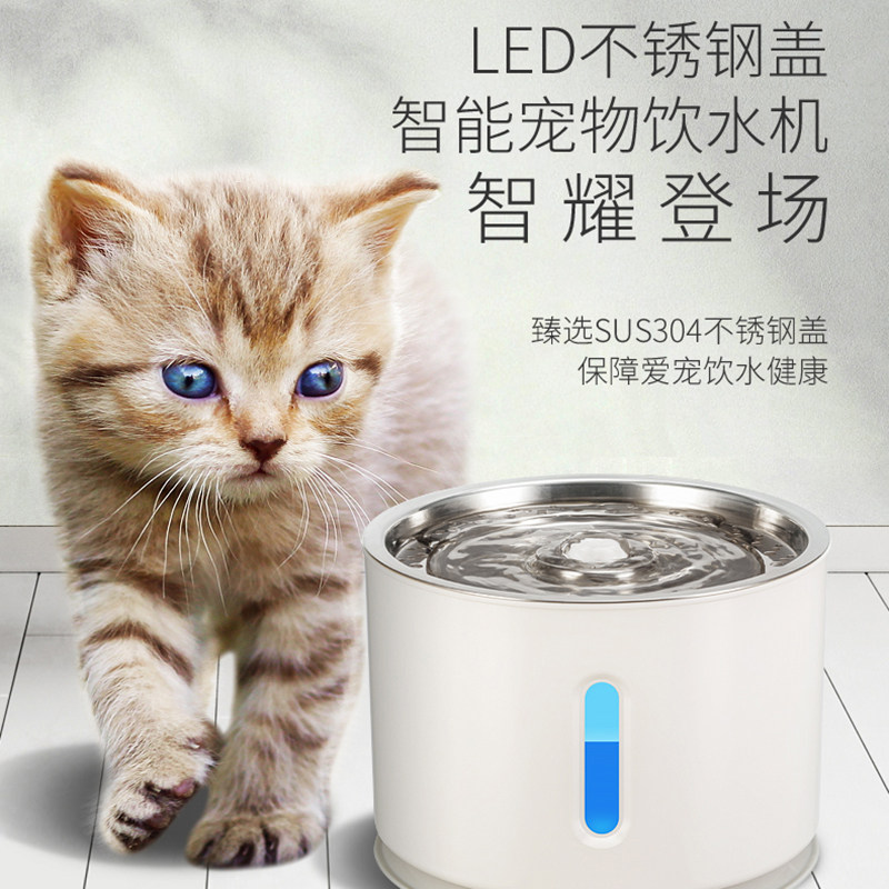 Cat water dispenser pet living water silent water dispenser water shortage power cycle dog floret filter water dispenser