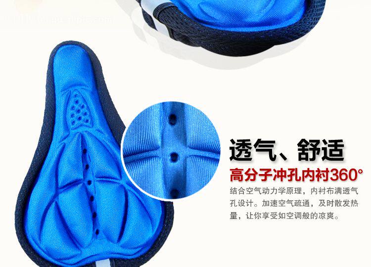 Selle de vélo Mountain Bike NOSBIKE - Ref 2350861 Image 4