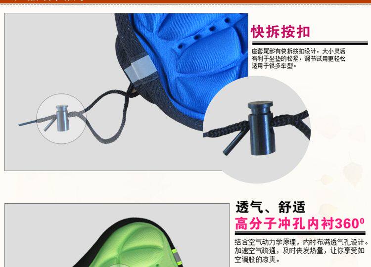 Selle de vélo Mountain Bike NOSBIKE - Ref 2350861 Image 12