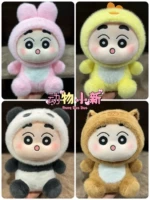 Белое животное новое