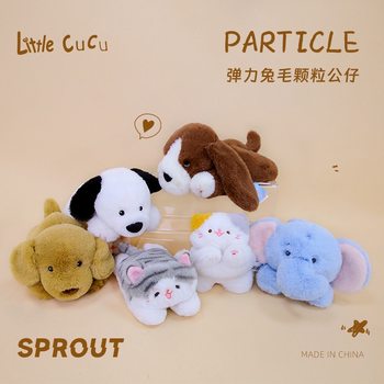 Genuine seth dudu pet toys companion interactive plush toys dog and cat dolls gifts for friends and children