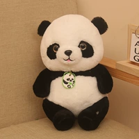 Panda beibei 【32 см】
