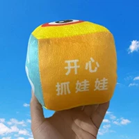 Сито [посвящено внизу]