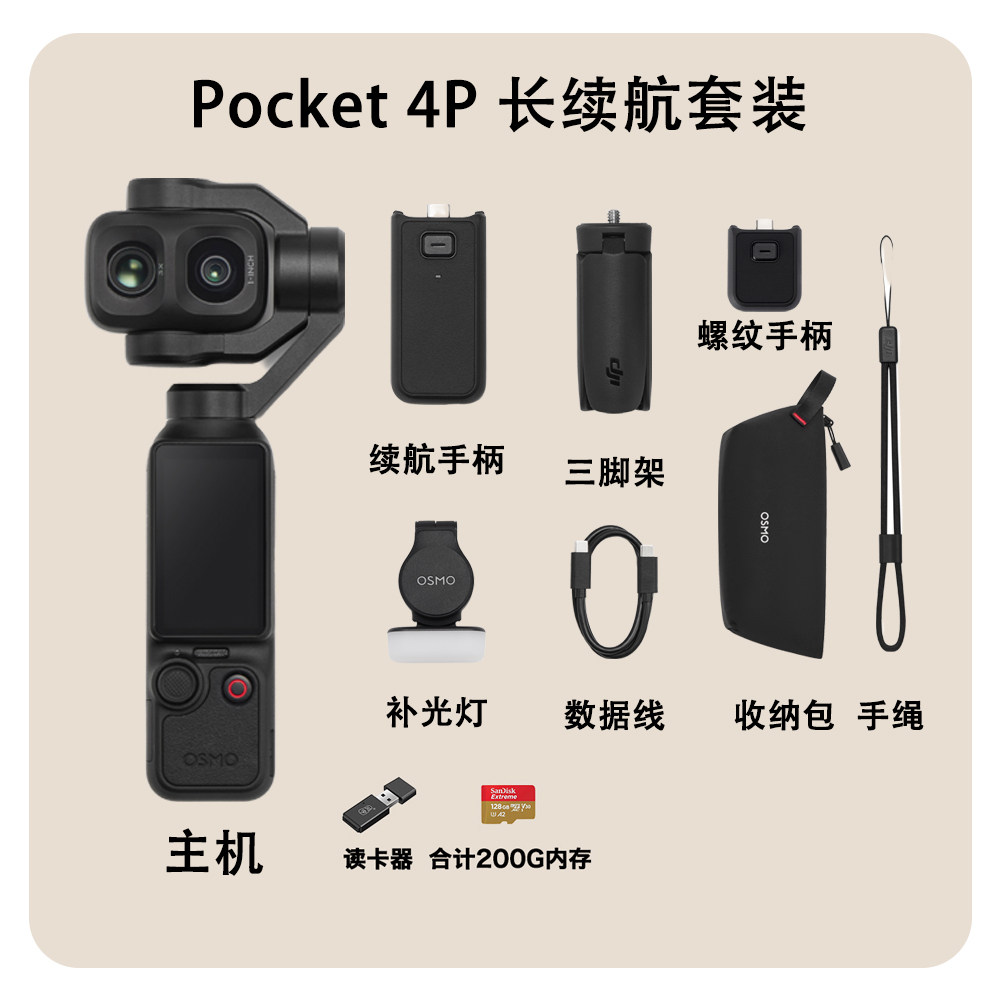 享乐科技数码租赁
