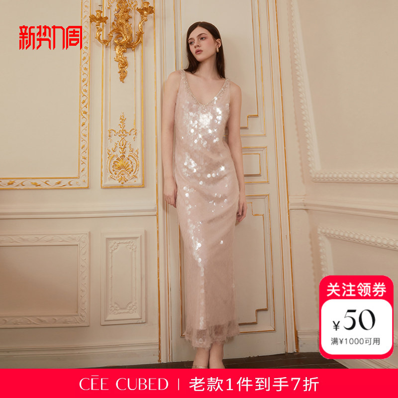 Zhou Fang's Same Style Cee Cubed Matte Pink Transparent Sequin Crystal Embellished Dress V-Neck Gown 2025 New Model Zhou Fang's Same Style Cee Cubed Matte Pink Transparent Sequin Crystal Embellished Dress V-Neck Gown 2025 New Model