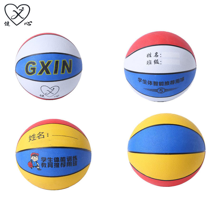 No. 4 No. 5 basketball kindergarten basketball racket bat ball children outdoor bodybuilding eco-friendly high bomb 5 inflatable leather ball