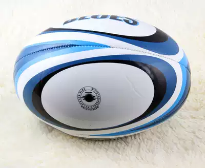 Day Special Rugby New 2021 English Rugby No. 5 Rugby No. 9